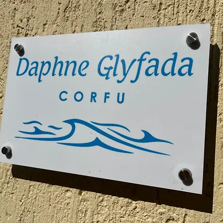 Daphne Corfu 別荘 *